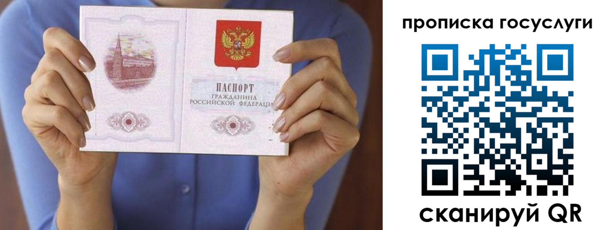 миграционный учет в Мариинском Посаде