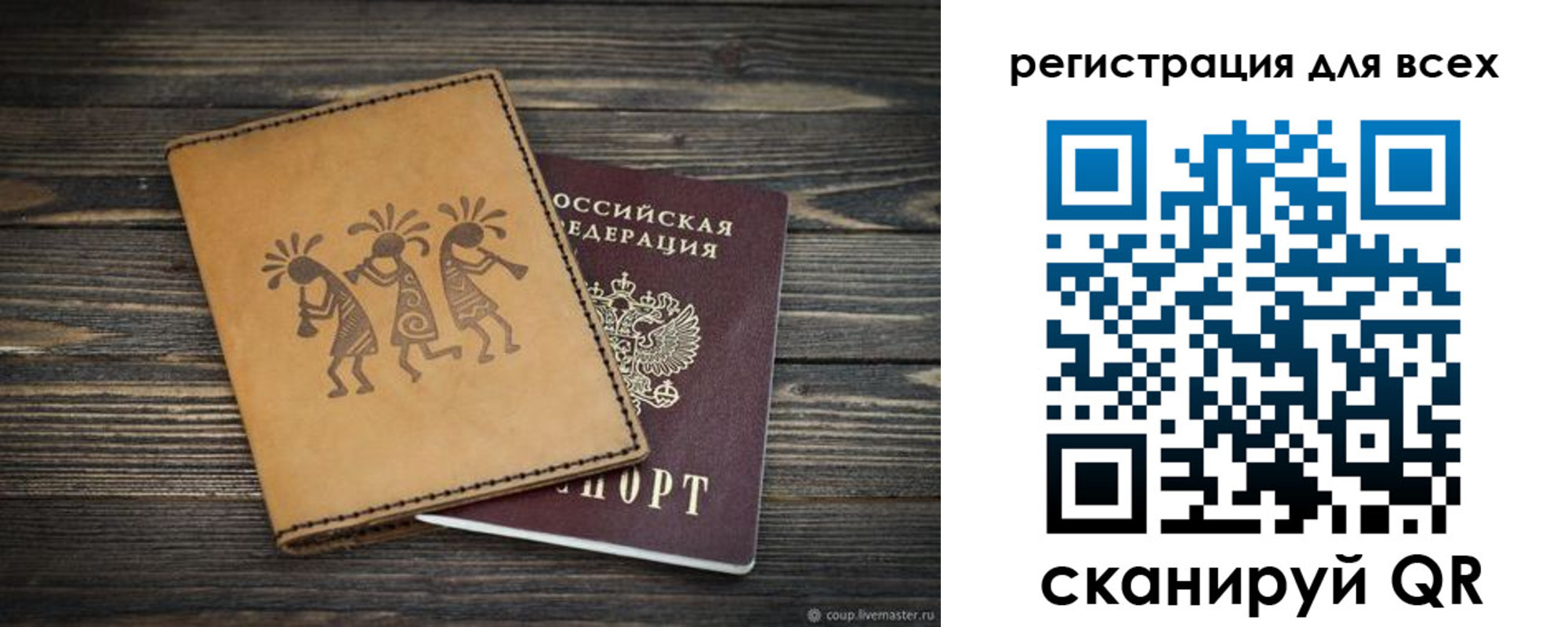 временная регистрация поиск в Мариинском Посаде