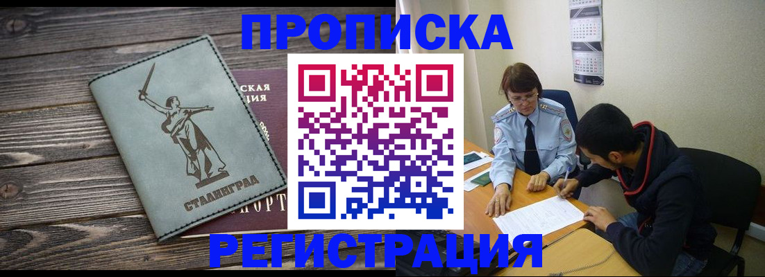регистрация для дет. сада в Мариинском Посаде