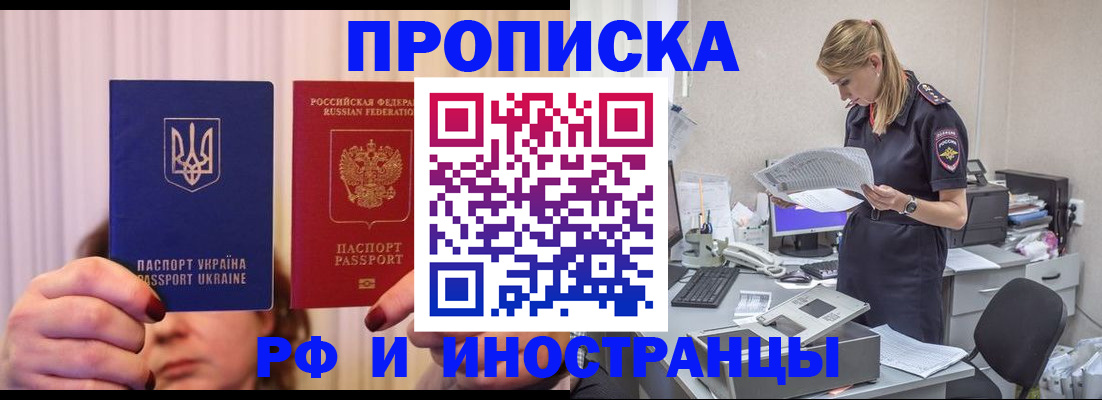 временная регистрация госуслуги в Мариинском Посаде